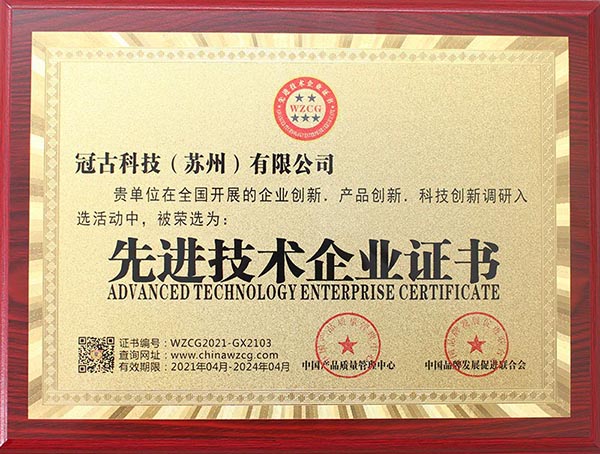 TrinidadAdvanced Technology Enterprise Certificate